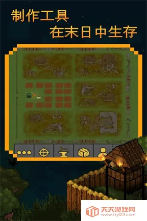 ֳ�������2026���°汾v2.3.18 �ٷ������ͼ4