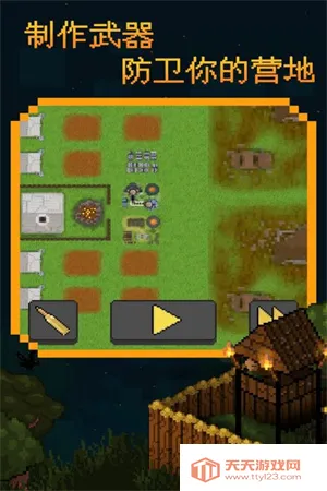 ֳ�������2026���°汾v2.3.18 �ٷ������ͼ1