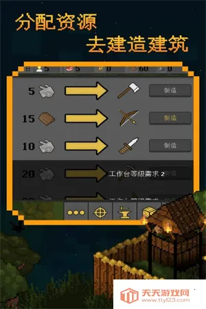 ֳ�������2026���°汾v2.3.18 �ٷ������ͼ2