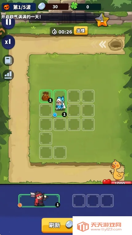 С������v2.0.48 ��׿���ͼ2