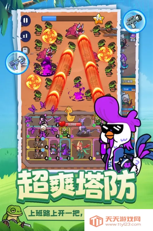 С������v2.0.48 ��׿���ͼ4