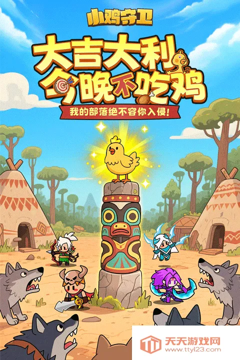 С������v2.0.48 ��׿���ͼ1