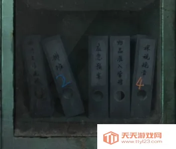 纸嫁衣6千秋魇最新手机版 纸嫁衣6千秋魇最新手机版