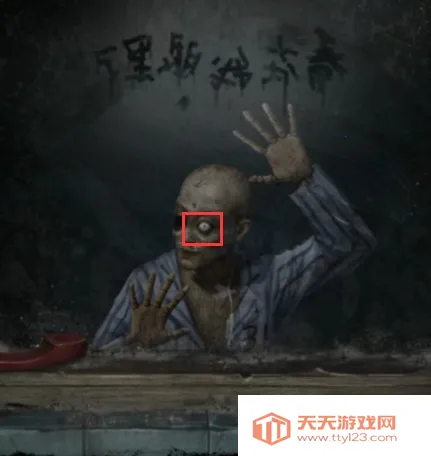 纸嫁衣6千秋魇最新手机版 纸嫁衣6千秋魇最新手机版