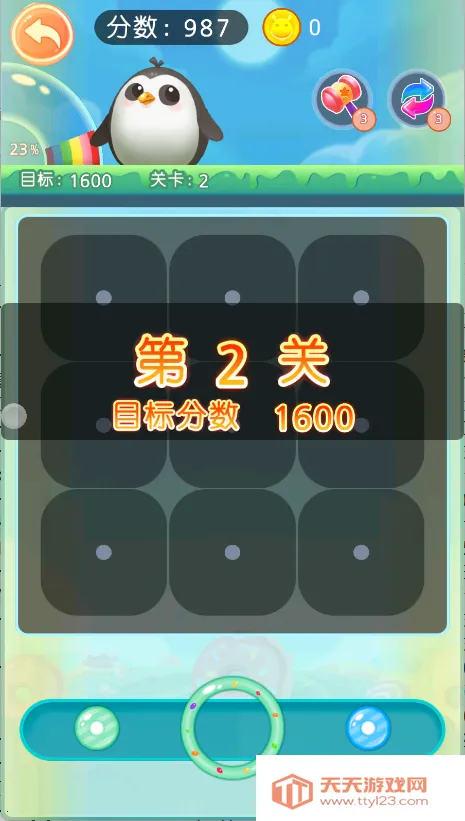 甜甜圈消不停 甜甜圈消不停