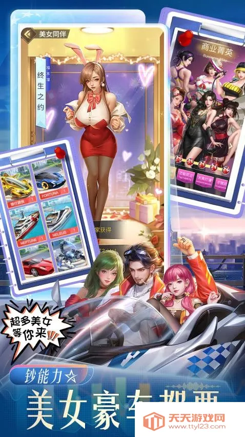 星痕幻想v1.0.1 安卓版截图0