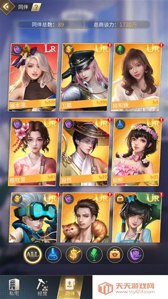 星痕幻想 星痕幻想