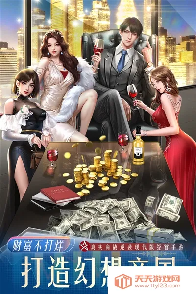 星痕幻想 星痕幻想