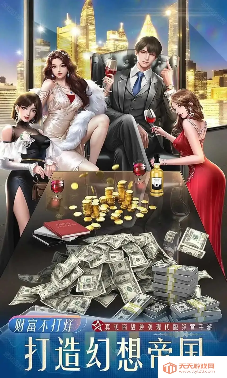 星痕幻想 星痕幻想