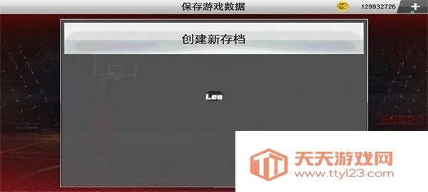 NBA2K26安装器2026下载安装 NBA2K26安装器2026下载安装