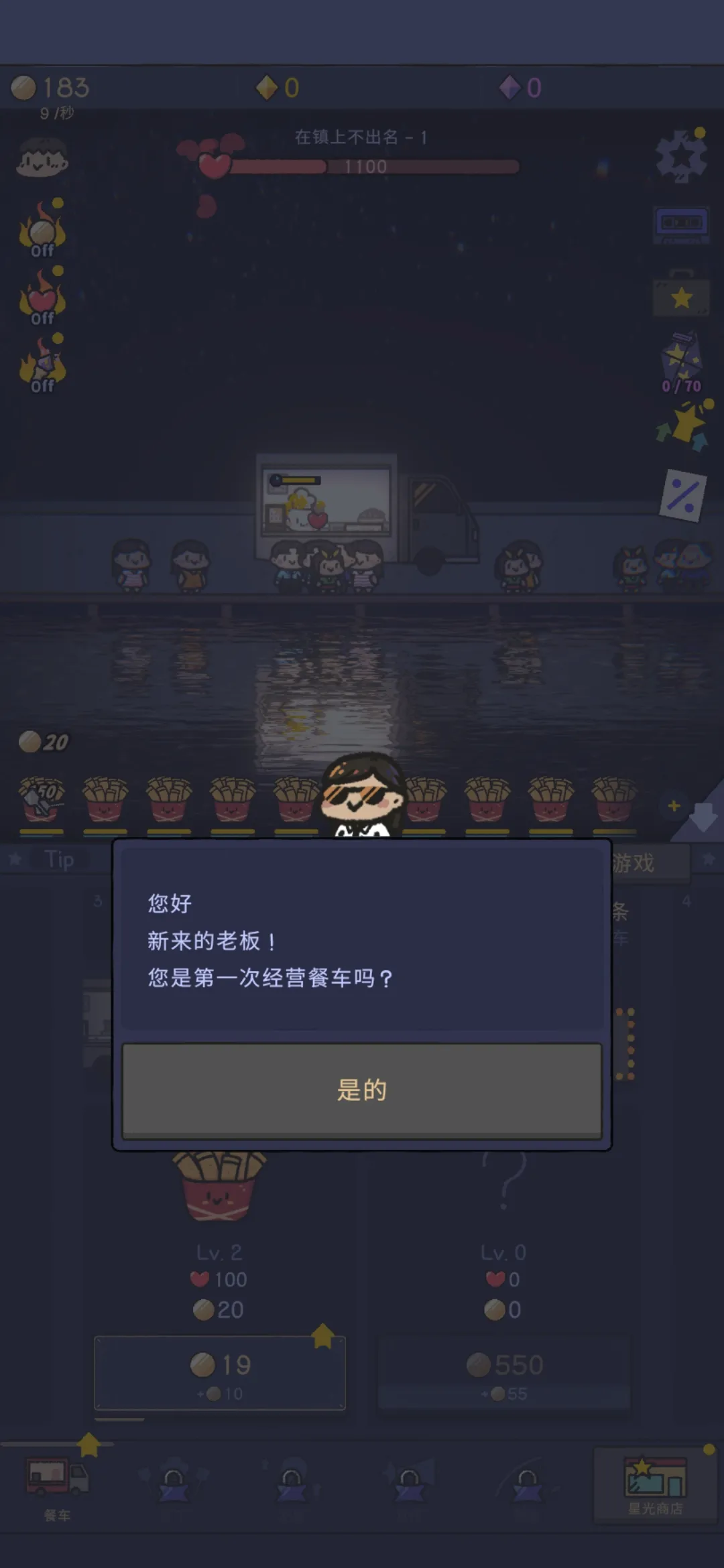 �ǹ⺣�ͳ���׿���ֻ���v1.4.1 ��Ѱ��ͼ1