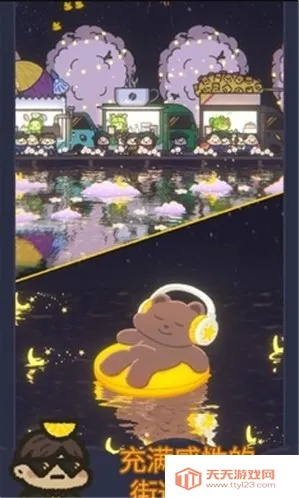 �ǹ⺣�ͳ���׿���ֻ���v1.4.1 ��Ѱ��ͼ2