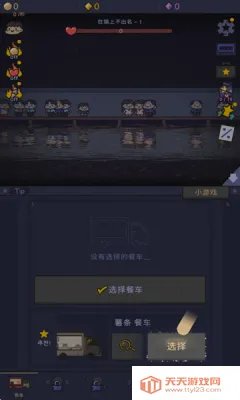 �ǹ⺣�ͳ���׿���ֻ���v1.4.1 ��Ѱ��ͼ3