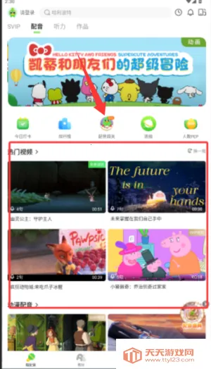 Ӣ��Ȥ�����ٶ���׿���ֻ���