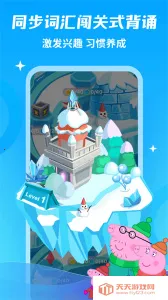 Ӣ��Ȥ�����ٶ���׿���ֻ���v6.69.5 �ٷ������ͼ2