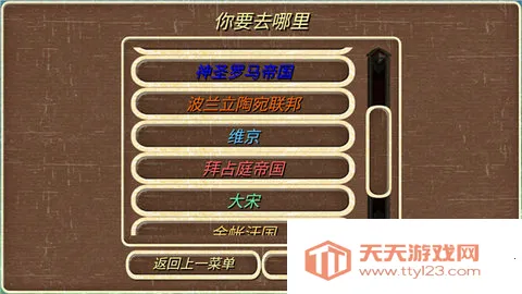 罗马帝国复古战争2026官方正版v2.2 免费版截图4