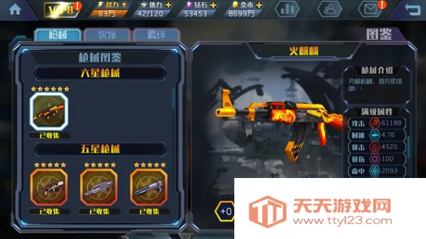 王者英雄之枪战传奇2026官方最新版本 王者英雄之枪战传奇2026官方最新版本