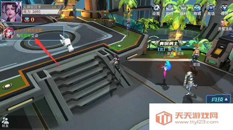 王者英雄之枪战传奇2026官方最新版本 王者英雄之枪战传奇2026官方最新版本