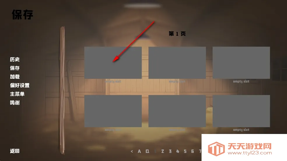 �ҵ��·���