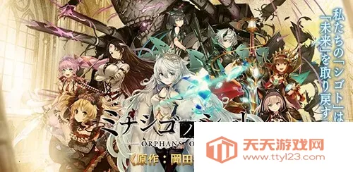 孤儿的工作v2.0.1 免费版截图1