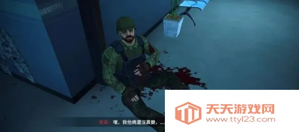 内心的噩梦僵尸v1.1.6 免费版截图0