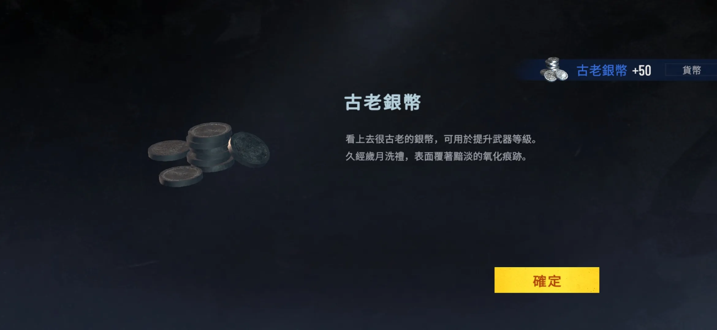 内心的噩梦僵尸v1.1.6 免费版截图2