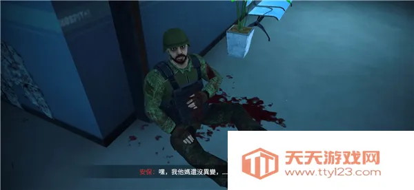 内心的噩梦僵尸v1.1.6 免费版截图4