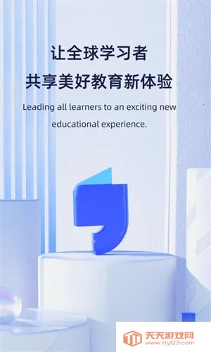 飞象星球老师 飞象星球老师