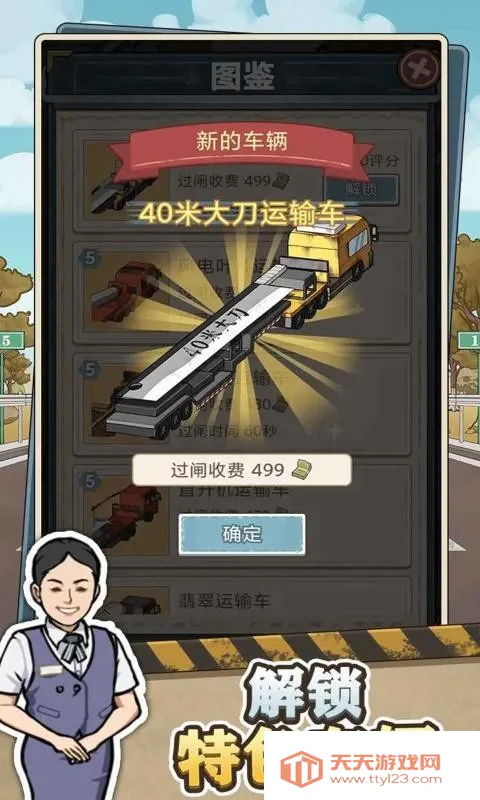 ���ٴ��2026���ذ�װv1.0.1 �ٷ������ͼ1