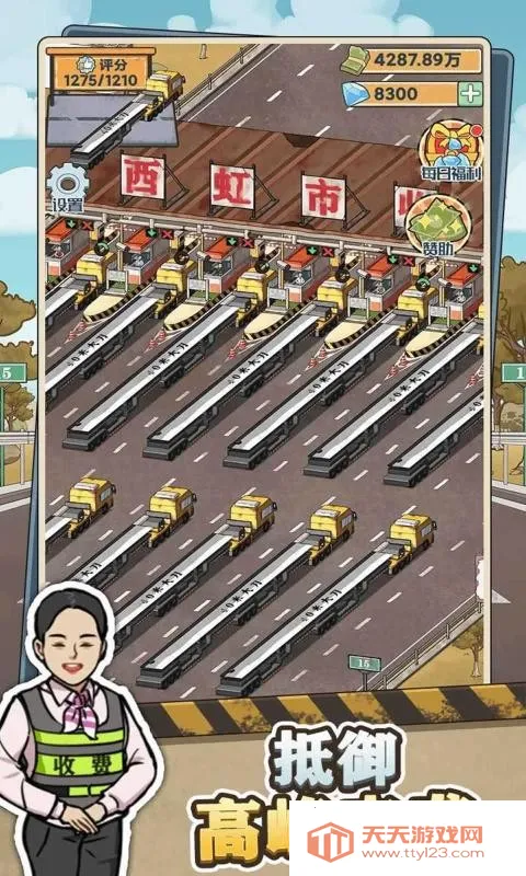 ���ٴ��2026���ذ�װv1.0.1 �ٷ������ͼ0