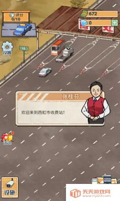 ���ٴ��2026���ذ�װv1.0.1 �ٷ������ͼ4