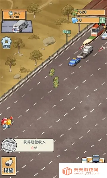 ���ٴ��2026���ذ�װv1.0.1 �ٷ������ͼ2