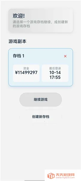 安保集团最新手机版 安保集团最新手机版