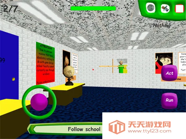 �͵���ʦplusv1.4.5 ��Ѱ��ͼ3