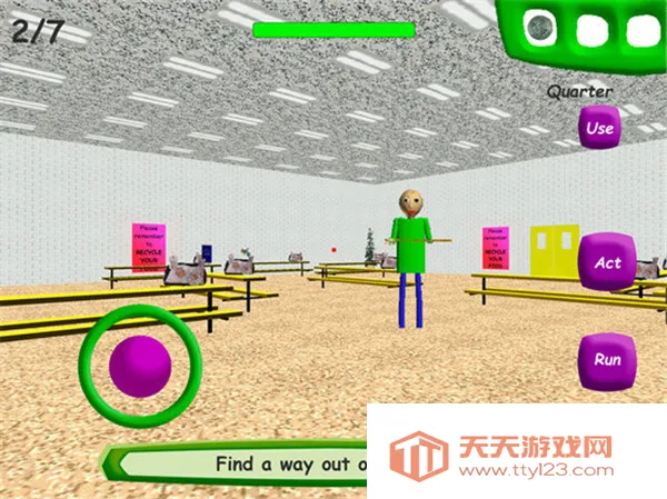 �͵���ʦplusv1.4.5 ��Ѱ��ͼ2