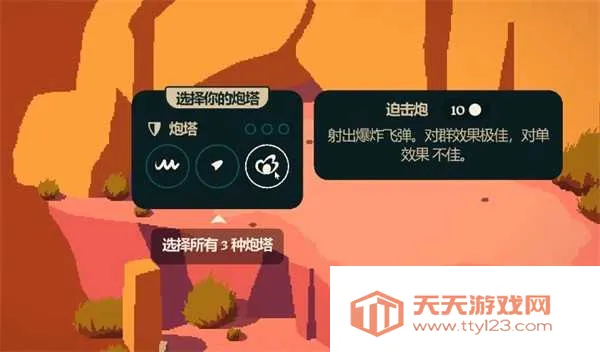 裂隙纷争 裂隙纷争