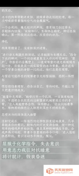 同构互择 同构互择