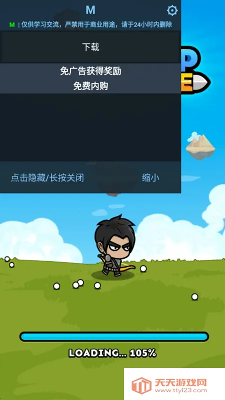 疯狂杯英雄之战v1.1.0 手机版截图0