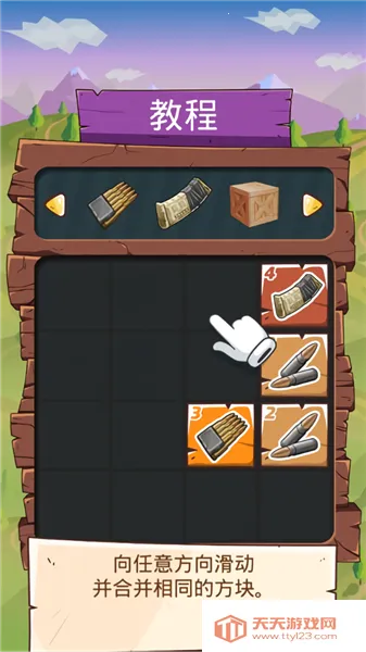 2048枪支v1.7 官方正版截图0