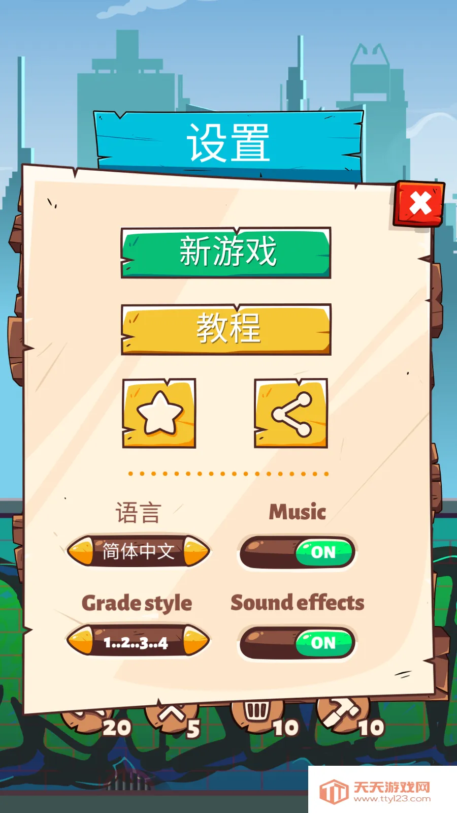 2048枪支v1.7 官方正版截图3