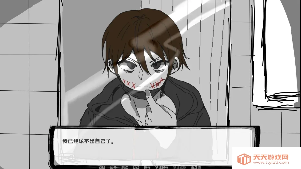 邻居不对劲v1.0 官方正版截图2