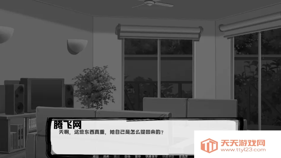 邻居不对劲v1.0 官方正版截图0