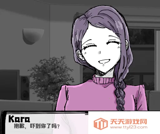 邻居不对劲 邻居不对劲