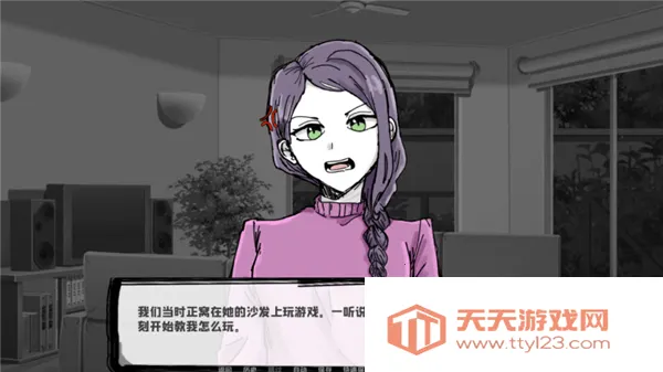 邻居不对劲v1.0 官方正版截图4