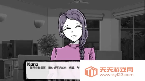 邻居不对劲 邻居不对劲