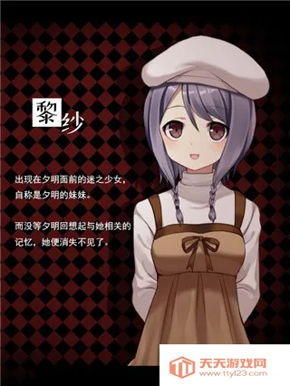 黑色花与红山羊2026官方最新版本 黑色花与红山羊2026官方最新版本