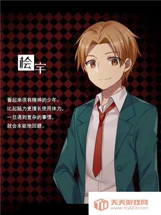 黑色花与红山羊2026官方最新版本 黑色花与红山羊2026官方最新版本