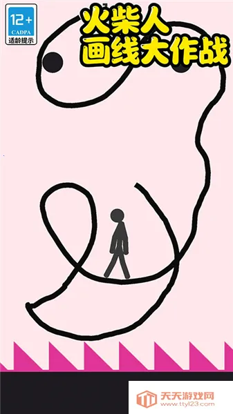 火柴人画线大作战安卓版手机版v12.5.0 安卓版截图3
