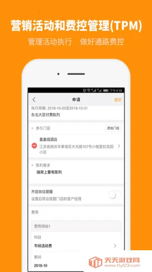 ����3652026�ٷ�����v7.3.22 �ٷ������ͼ0