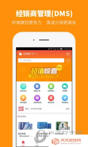 ����3652026�ٷ�����